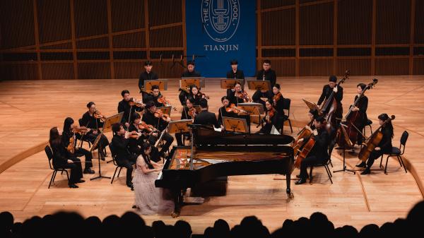 TJPF Archive | The Tianjin Juilliard School